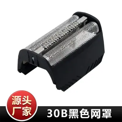 Сетка для бритвы Braun, совместимые аксессуары, режущий блок 30B для моделей 310, 5742, 5743, 195, 197s, 199S