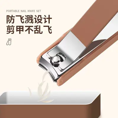 Nail Clipper Set, Anti-Splash Manicure Tools