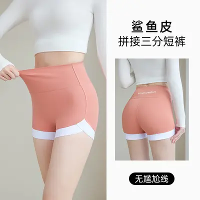 Three-Point Shark Pants, Tummy-Control Butt-Lift Yoga Leggings - 11