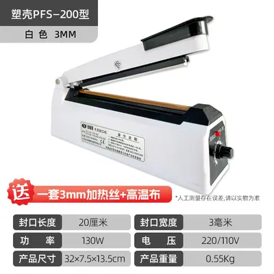 Small Commercial Household Manual Hand Press Sealing Machine for Plastic Film Food Aluminum Foil Bags Kraft Paper Heat Sealing Wholesale - 13