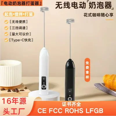 Elektrischer Milchaufschäumer, Handmixer für Lebensmittel, Eierbeater und Kaffeeaufschäumer.