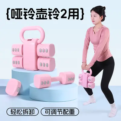 Adjustable dumbbell set for women, removable plates