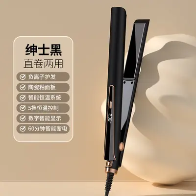 Cross-border Direct Shipping 2-in-1 Straightener and Curler Plate Negative Ion Digital Display Hair Straightener Bangs Anti-scald Non-damaging Dry and Wet Dual-use - 9