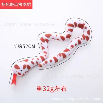 Snake-Shaped Teething Dog Toy, Bite-Resistant - 9