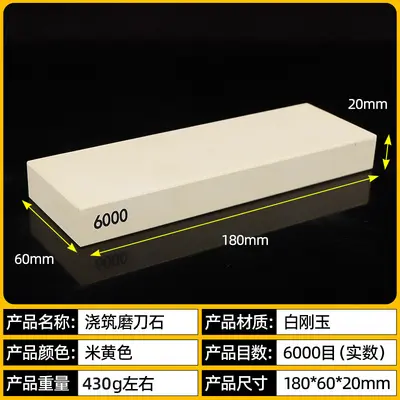 White Corundum Whetstone, High Grit, Fine Sharpening for Razor and Steel Blades - 10