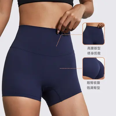 Yoga Spor Şortu, Düz Renk, Yüksek Esneklik, Üç Çeyrek Boy