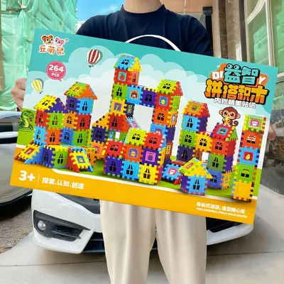 男孩过家家益智DIY 拼搭积木儿童玩具套装电玩城积分兑换礼品批发