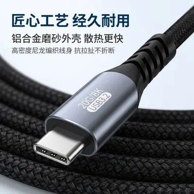 USB3.2 veri kablosu, 8K60Hz, 100W PD, Type-C