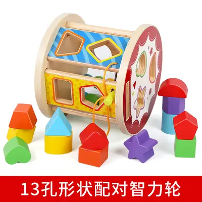 宝宝积木玩具0-1-2岁3婴儿童男孩女孩益智力动脑木头拼装幼儿早教 - 7