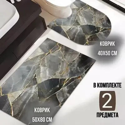 Light Luxury Marble Diatomite Bathroom Mat Toilet U-Shaped Toilet Seat Cover Two-Piece Set Absorbent Foot Mat Quick-Dry Mat