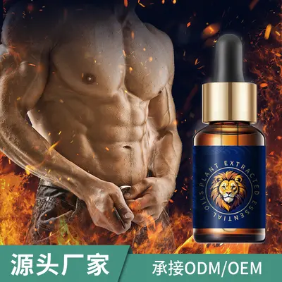 男性私处精油男士根部增大增粗硬度护理按摩阴茎私密免洗成人精油