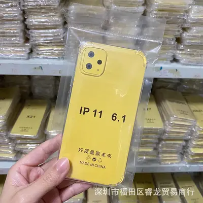 Stoßfeste Schutzhülle für Apple 17/16/15/13, 11-Zoll-Handyhülle, iPhone 18Pro Gummicover PM mit Luftpolsterung 14 - 8