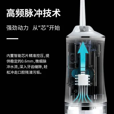跨境冲牙器家用除结石正畸专用口腔清洁护龈电动洗牙器深层清洁
