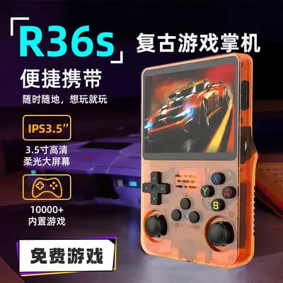 R36S Open-Source Handheld Game Console, PSP Compatible, Arkos System, 1GB RAM, RK3326 - 12