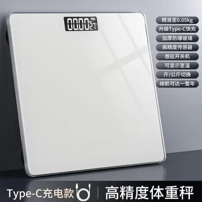 Smart Body Fat Scale with Rechargeable Battery, High Precision Electronic Scale for Home Weight Loss Tracking, Intelligent Body Composition Monitor, New 2025 Model - 8