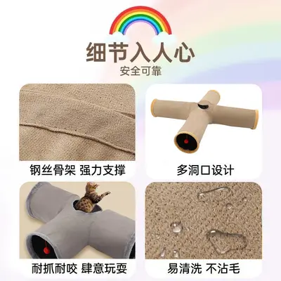 Foldable Cat Tunnel with Crinkle Paper and Hole, Interactive Puzzle Toy