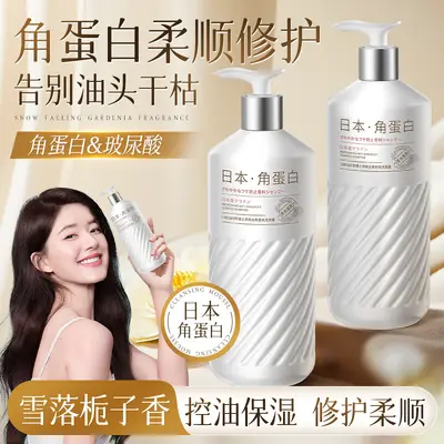 Japanese Keratin Large Capacity Anti-Dandruff Shampoo