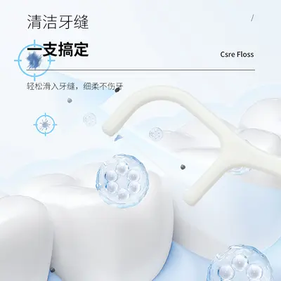 Disposable floss picks, 50 pieces