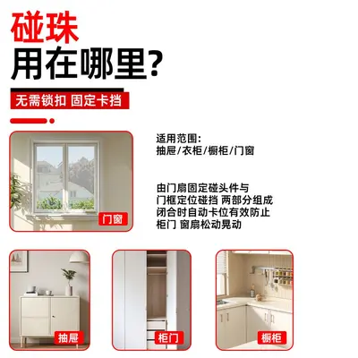 Pure Brass Magnetic Door Catch with Spring, Card Type for Wooden Doors
