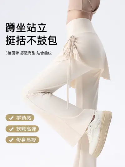 抖音同款修身瑜伽裤假两件裤裙高腰提臀紧身防走光运动健身喇叭裤 - 4