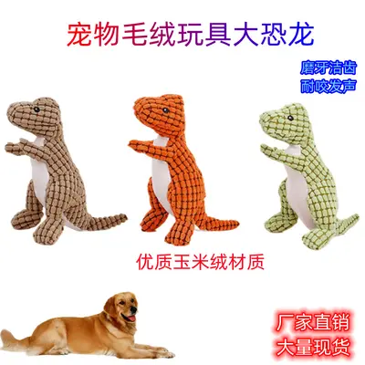 Köpekler için sesli peluş dinozor oyuncağı, orta ve küçük ırk - 2