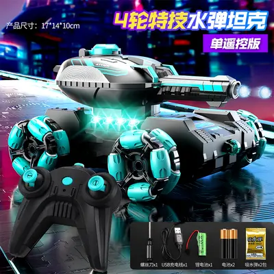 Six-Wheel Remote Control Water Bomb Tank Stunt Toy Car - 7