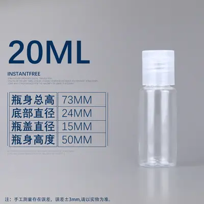 10 30 50 100 ml clear plastic bottle PET flip-top liquid bottle cosmetic dispenser bottle squeeze bottle - 10