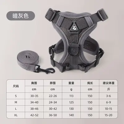 新款狗狗牵引绳背心式宠物猫咪胸背带反光透气遛猫绳小狗绳子批发 - 7