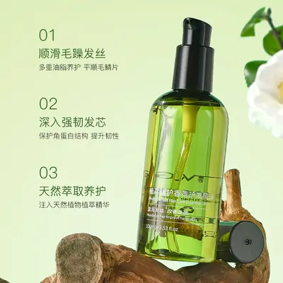 【48小时发货】护发精油植萃女士改善发质防毛躁持久柔顺留香免洗 - 3