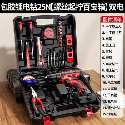 Multifunction electric drill kit with complete toolbox - 8