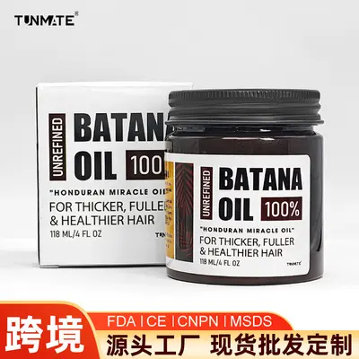跨境巴塔纳发油护发素防毛躁掉发护发膏发膜亚马逊热销batana oil