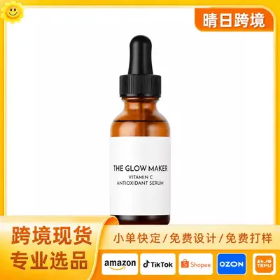 Vitamin C Aydınlatıcı Serum Hafif Doku