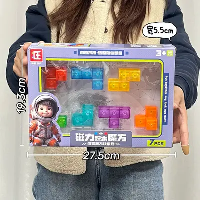 Children's Luban Lock Puzzle Set, Educational Brain Teaser Toy