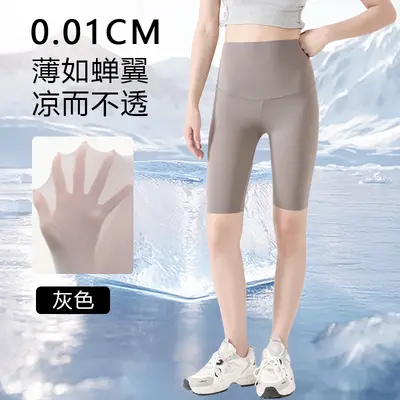 Sun-Protection Ultra-Thin High-Waist Leggings, Breathable - 13
