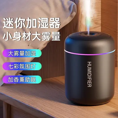 迷你加湿器 车载桌面大雾七彩氛围灯便携式加湿机 usb小型保湿 - 2
