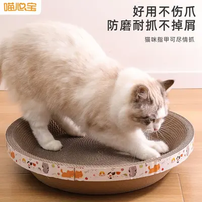 Large Bowl-Shaped Corrugated Cardboard Cat Scratcher with Bed
