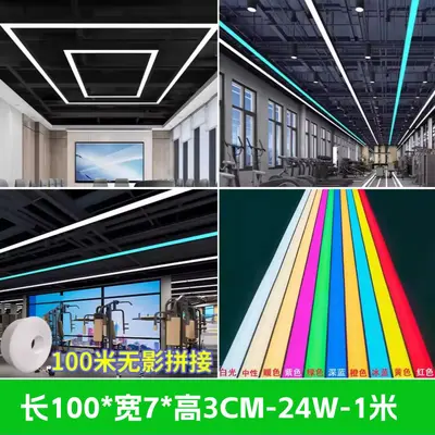 Ultra Bright LED Linear Pendant Light for Office and Commercial Spaces - 11