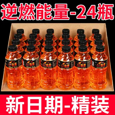 Yağsız Vitaminli Enerji İçeceği, Spor İçeceği