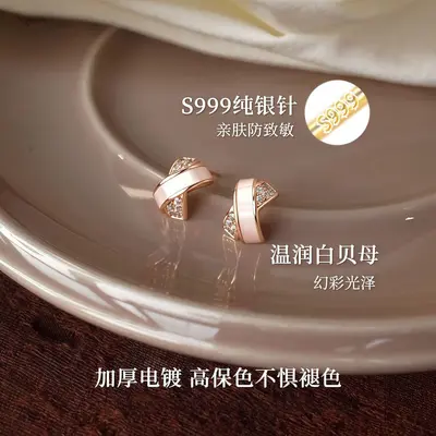 S999纯银针天然贝壳交叉闪锆耳钉轻奢小众设计百搭温柔高级耳饰女 - 4