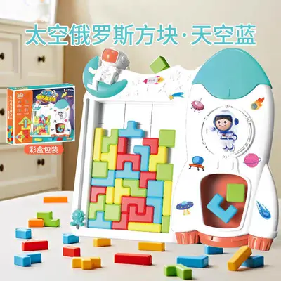 儿童拼图俄罗斯方块积木逻辑思维拼板叠叠乐儿童智力玩具批发