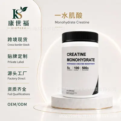 Kreatin Monohidrat Tozu, Spor Takviyesi, OEM