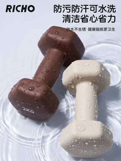 Dambıl Katı Döküm Demir Kadın Fitness Ekipmanı Ev Çocuk Spor Kompakt Kız Ev Saklama Raf Seti