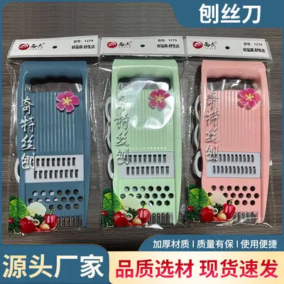 Vegetable chopper, stainless steel, multifunctional grater