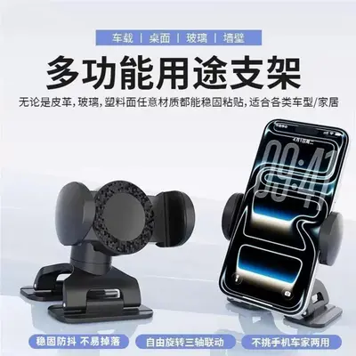 Magnetic Car Phone Holder, 360° Rotating, Navigation Compatible