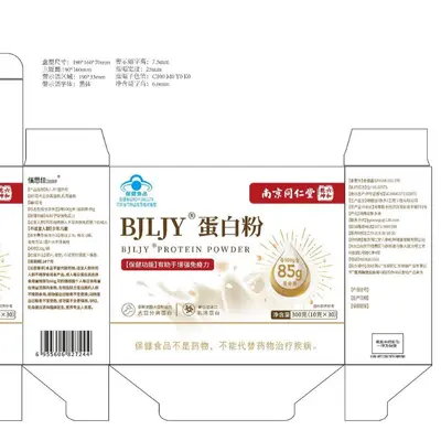 BJLJY High-Protein Powder, Supports Immunity