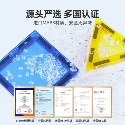 6.5cm Colored Window Magnetic Tiles Refill Set, Educational Kids Toy