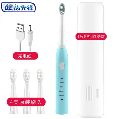 Jianpai Sonic Electric Toothbrush Rechargeable with 11 Brush Heads - 7