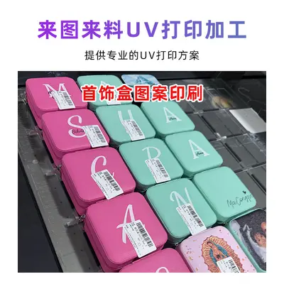 Individueller UV-Druck für flache Oberflächen, hochauflösend
