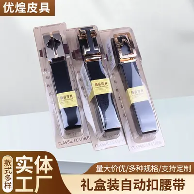 Gift box leather belt men's genuine leather automatic buckle belt casual gift cowhide street stall hot sale trousers belt manufacturer wholesale