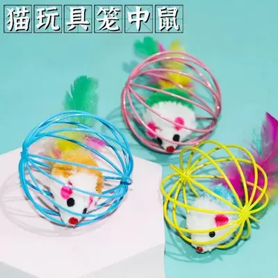 Realistic Furry Mouse Cat Toy with Bell Roly-Poly Ball and Catnip - 3